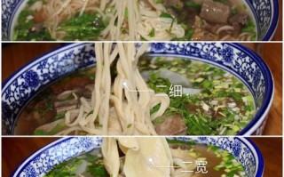 兰州拉面是哪里的菜（兰州拉面是哪里的菜系）