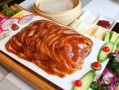 北京烤鸭哪里的好吃（北京烤鸭哪里的好吃又便宜）