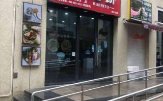 良记快餐店怎么样（良记快餐店怎么样啊）