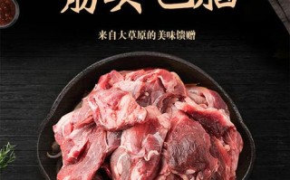 哪里有卖筋头巴脑的（筋头巴脑哪里有卖生的）