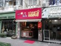 饭小范加盟怎么样（饭小范便当加盟好不好）