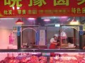 卤菜熟食生意在乡镇做利润好吗,乡镇做餐饮怎么样赚钱吗