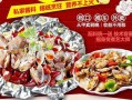 加盟花甲店利润怎么样（加盟花甲店利润怎么样）