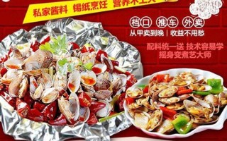 加盟花甲店利润怎么样（加盟花甲店利润怎么样）