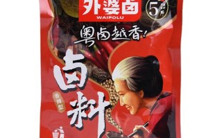 卤包哪里有卖（装卤料的袋子或者铁盒子哪里买）