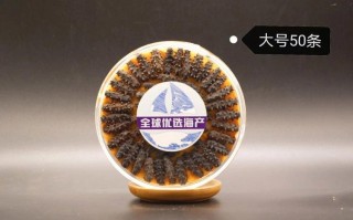 进口海参哪里买（俄罗斯进口海参安全吗）