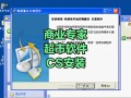 跃臣云收银系统怎么样（跃臣云收银系统怎么样好用吗）