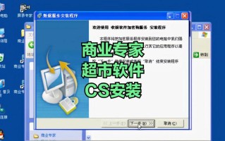 跃臣云收银系统怎么样（跃臣云收银系统怎么样好用吗）