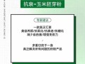 玉米胚芽哪里卖（淘宝上卖玉米胚芽粉为什么便宜）