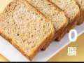 北京哪里买正宗全麦面包,哪里 全麦面包好吃