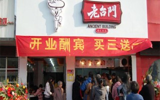 老台门汤包生意怎么样