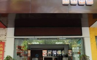 徐州如意馄饨怎么样？火吗？赚钱吗,开如意馄饨店能赚钱吗