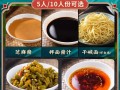 正宗热干面芝麻酱调料配方,热干面的芝麻酱哪里买的
