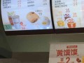 比芭比馒头怎么样（呼市十大包子排名）