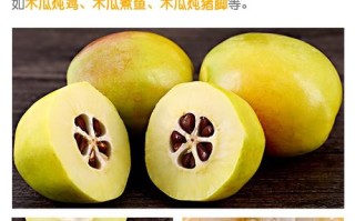酸木瓜云南哪里有（酸木瓜云南哪里有卖）