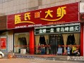 陈氏大虾消费怎么样（陈氏大虾消费怎么样啊）
