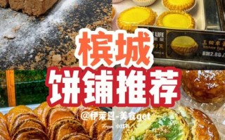 泉州市什么面包店比较有名,泉州哪里有卖蛋挞皮的