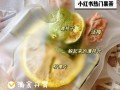 南京茶小咖怎么样（青桔茶的配方）