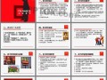 麦当劳的发展史,麦当劳的发展怎么样了