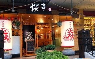 开日本料理怎么样（开一家日本料理小店要多少资金）