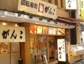 寿司店前景怎么样（寿司店前景怎么样啊）