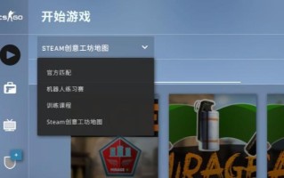 创业工坊怎么样（csgo创业工坊如何去除人机）
