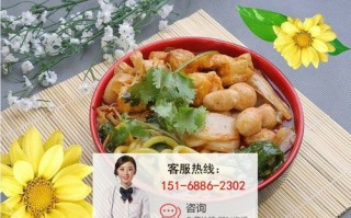加盟开启麻辣烫怎么样（开麻辣烫加盟费多少钱）