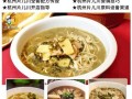 片儿川在杭州哪里（杭州片儿川名字由来）