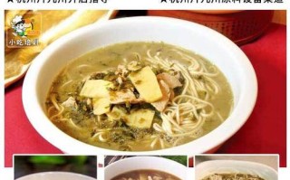 片儿川在杭州哪里（杭州片儿川名字由来）