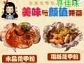 花甲粉锡纸哪里买（卖锡纸花甲粉取什么店名）