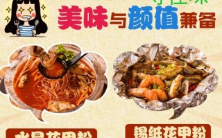 花甲粉锡纸哪里买（卖锡纸花甲粉取什么店名）