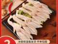 去骨鸭掌哪里有卖（去骨鸭掌哪家好吃）