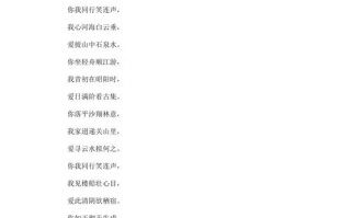 于娜我爱你藏头诗,娜漾美是一家什么公司