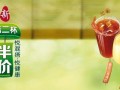真功夫枸杞红枣核桃露是怎么做的,大红枣露饮料