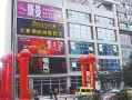 渝快餐厅怎么样（渝高广场d座里面是干什么的）