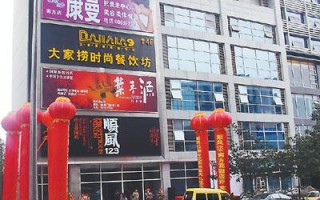 渝快餐厅怎么样（渝高广场d座里面是干什么的）
