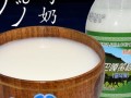 马奶制成的酸奶能喝醉吗,合其客鲜奶怎么样好喝吗