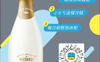 鲜牛奶配送行业怎么样,现在的鲜牛奶怎么样好喝吗