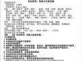 九鹿丸效果怎么样（30斤鹿可以做多少全鹿丸）