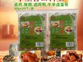 卤料包哪里有,卤料包哪里能买到正宗的