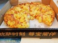 新出炉披萨店怎么样（尊宝披萨是现做的吗）