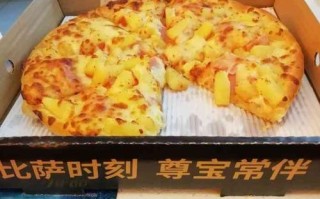新出炉披萨店怎么样（尊宝披萨是现做的吗）