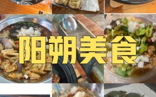 阳朔名吃,阳朔哪里有好吃的桂林米粉