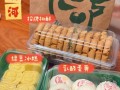 泸溪河和泸溪河桃酥有什么区别,泸溪河桃酥味道怎么样啊
