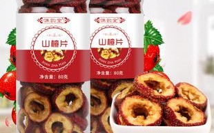 山楂片哪里的好（山东省哪里产的山楂营养好）