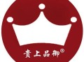 皇茶工资怎么样（皇茶工资怎么样）