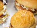 哪里可以学做猪扒包（哪里可以学做猪扒包技术）