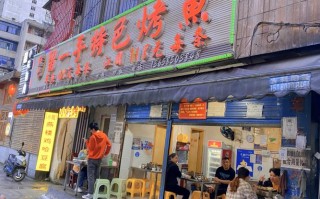 贵阳小河最好吃的馆子,小河附近哪里有好吃的饭店
