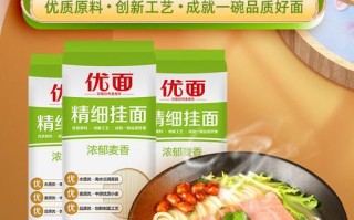 纯手工挂面哪里的好（想念优面挂面怎么样）