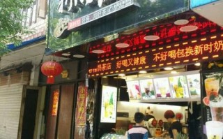 新时沏奶茶店怎么样（新时沏招牌介绍）